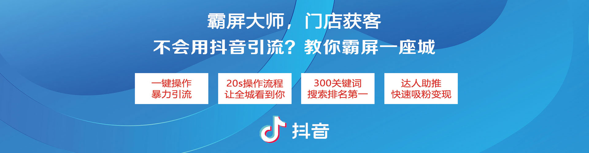 清流竞价代运营