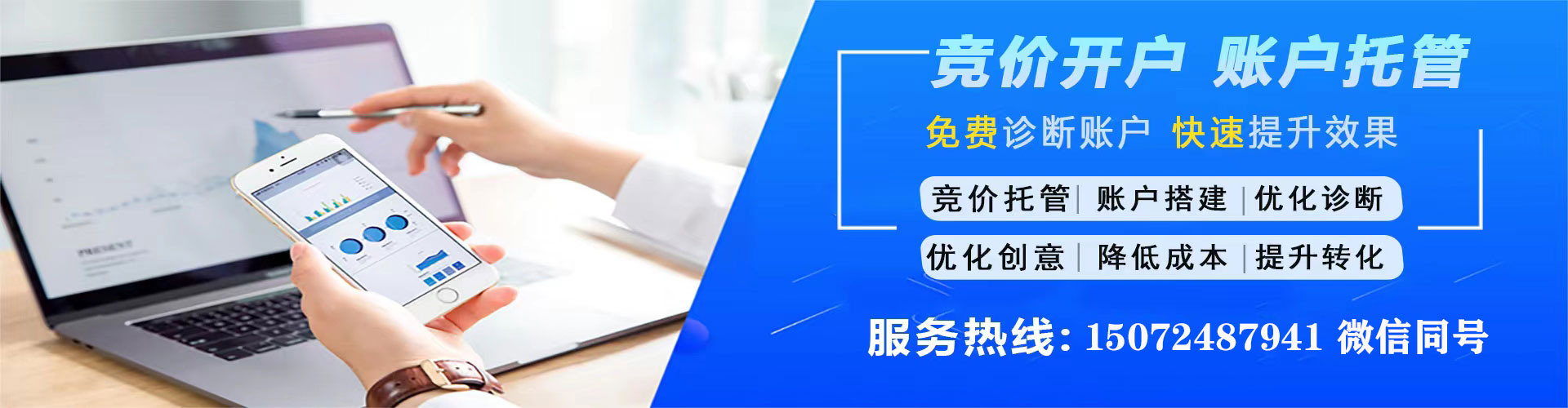 清流信息流平台
