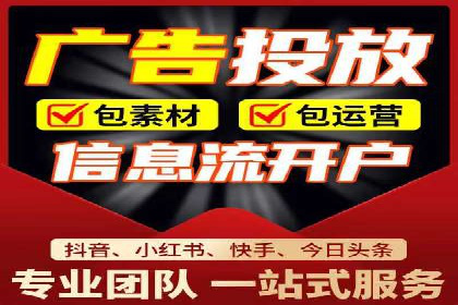 SEM开户攻略：如何提高广告投放效果