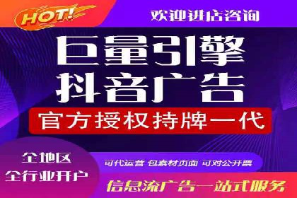 SEM账户托管助力品牌知名度提升案例
