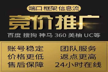 行业专家眼中的sem账户托管成功要素