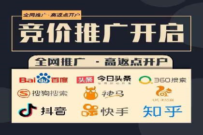 SEM账户托管优化实战经验分享