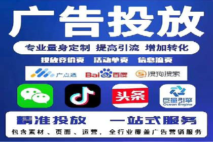 案例解析：SEM推广优化关键点